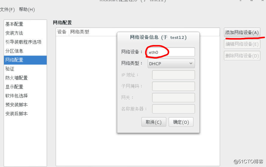PXE8.jpg