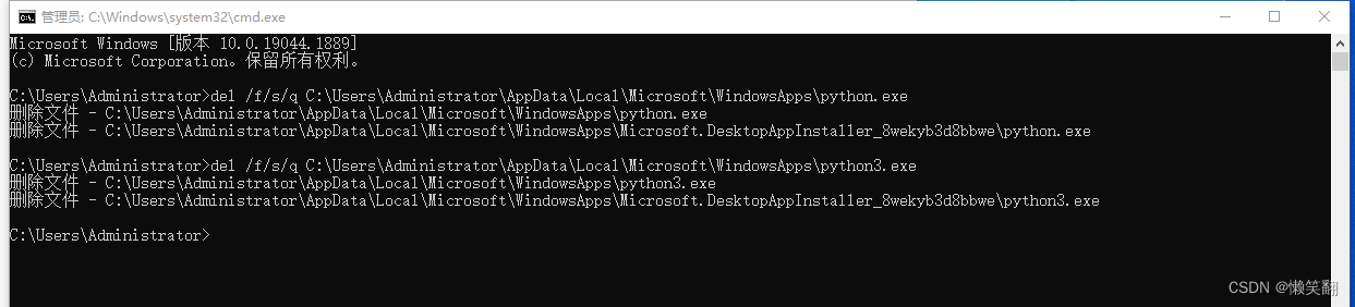 删除C:\Users\Administrator\AppData\Local\Microsoft\WindowsA\python.exe ...