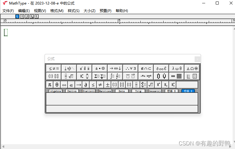 【Mathtype】MathType符号面板没了或者变成可拖动如何解决_mathtype符号面板被拽出来了-CSDN博客