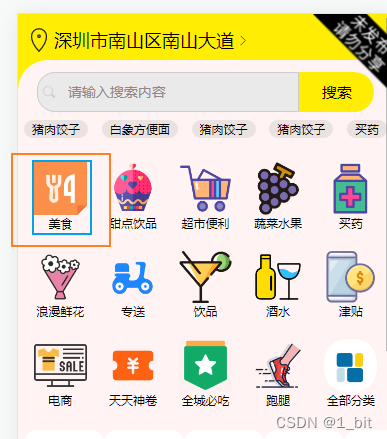 在这里插入图片描述 https://i-blog.csdnimg.cn/blog_migrate/0f7d5437b612041ba86b63f4dacf5737.png