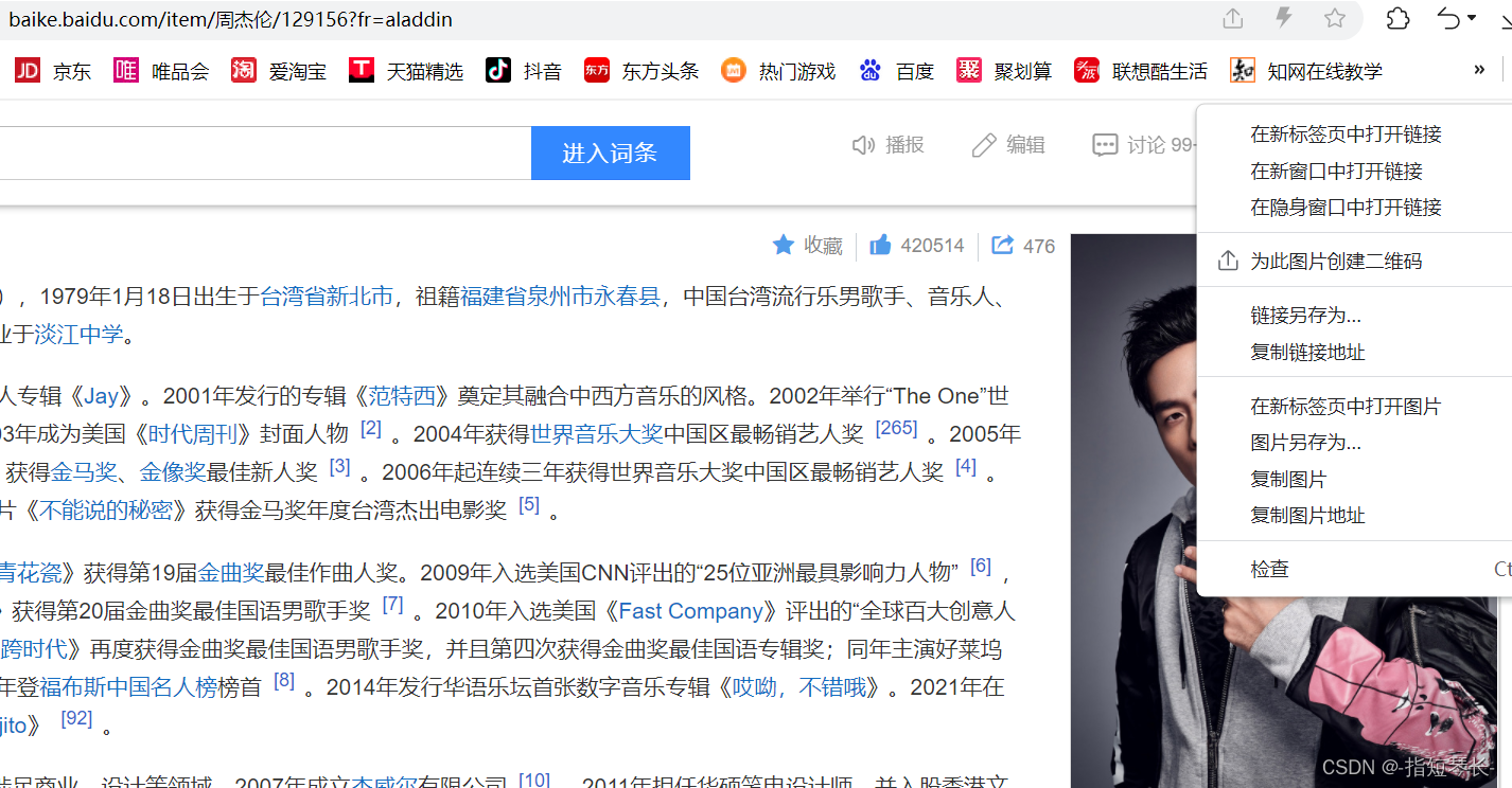HTML基础学习插图73 在这里插入图片描述