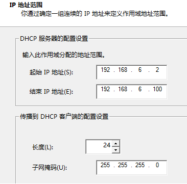 IP范围