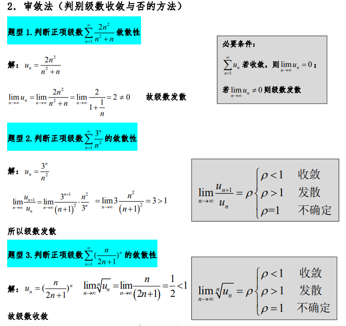 image-20200623180653655