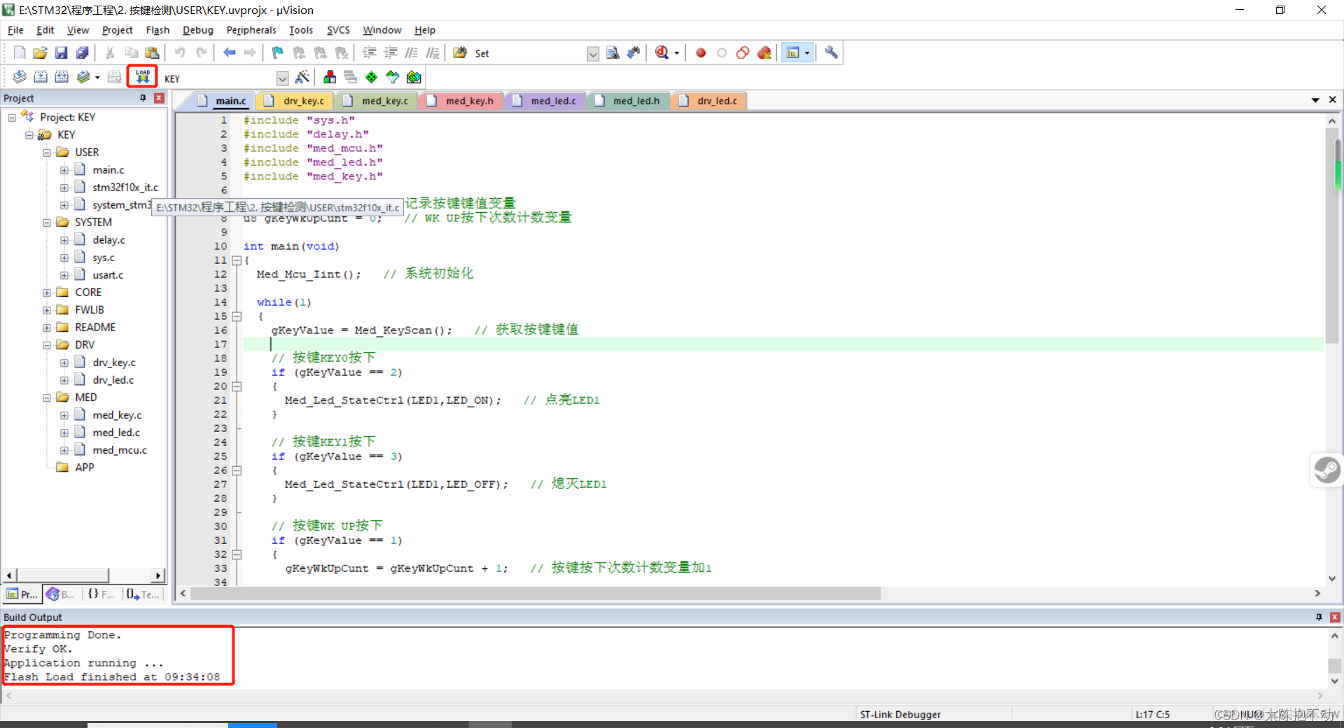 下载程序