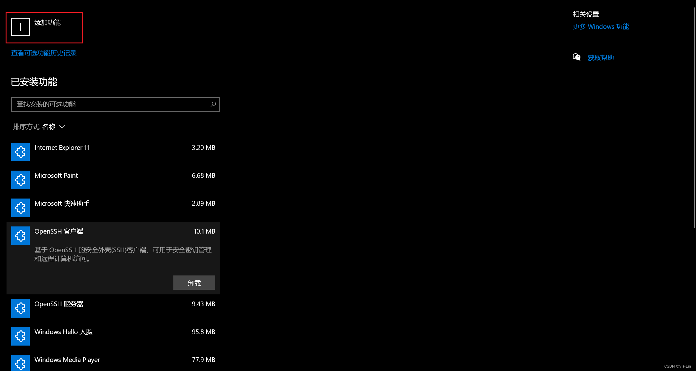 在这里插入图片描述