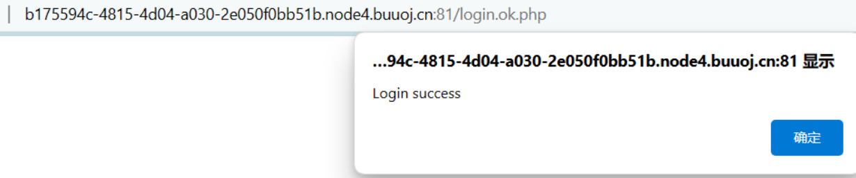 image-20231025120045326