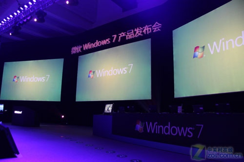微软Windows7中国发布会精彩之旅