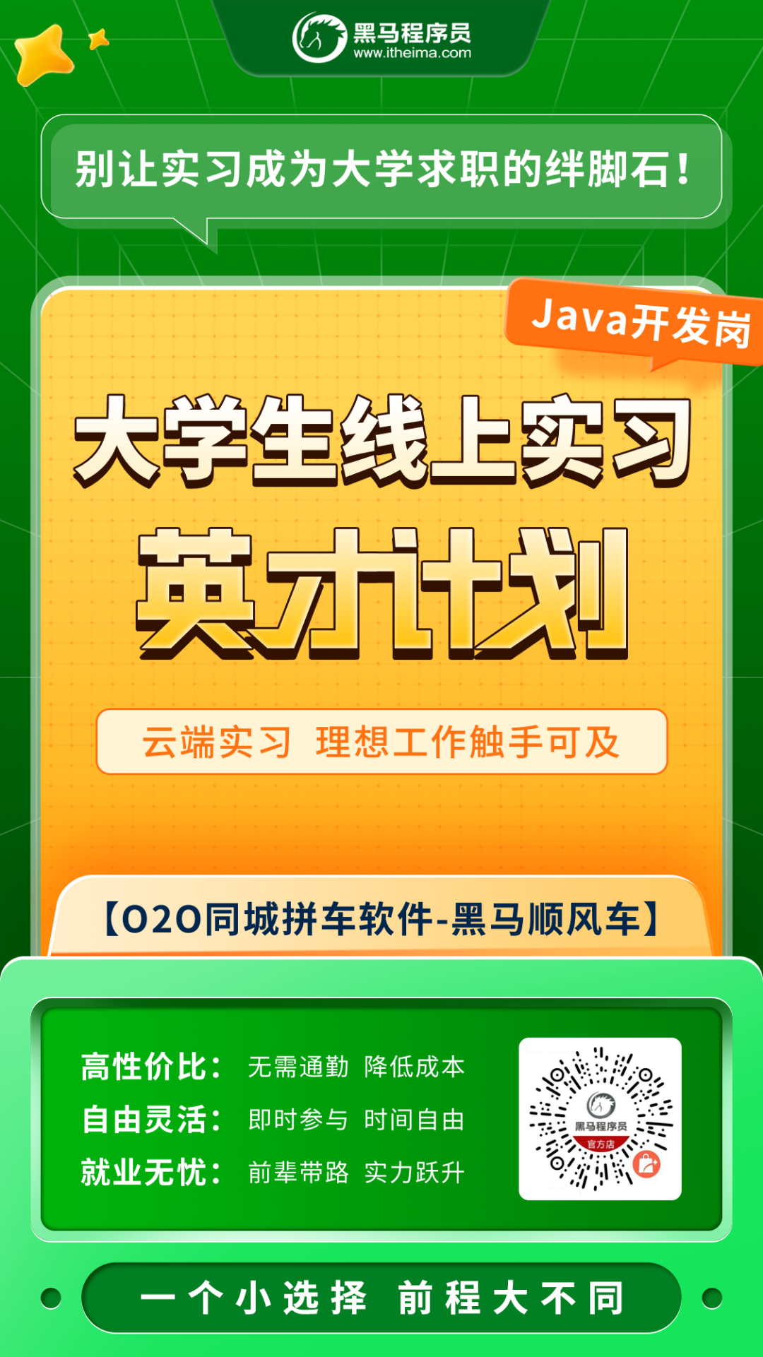 aa2c62652a8230bb837507929bd4d6f9.png