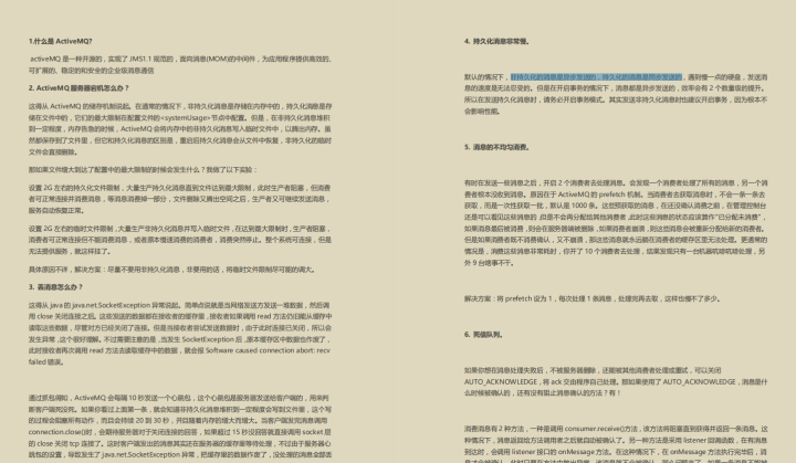 github上标星30.7K扣下来的最火面试题，“必备”挑战AlibabaP7岗