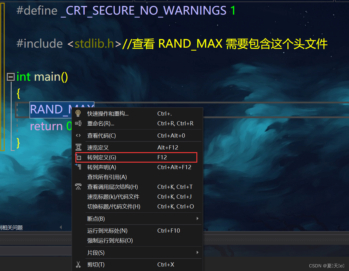 C语言实现猜数字游戏中的随机数生成与种子管理-CSDN博客