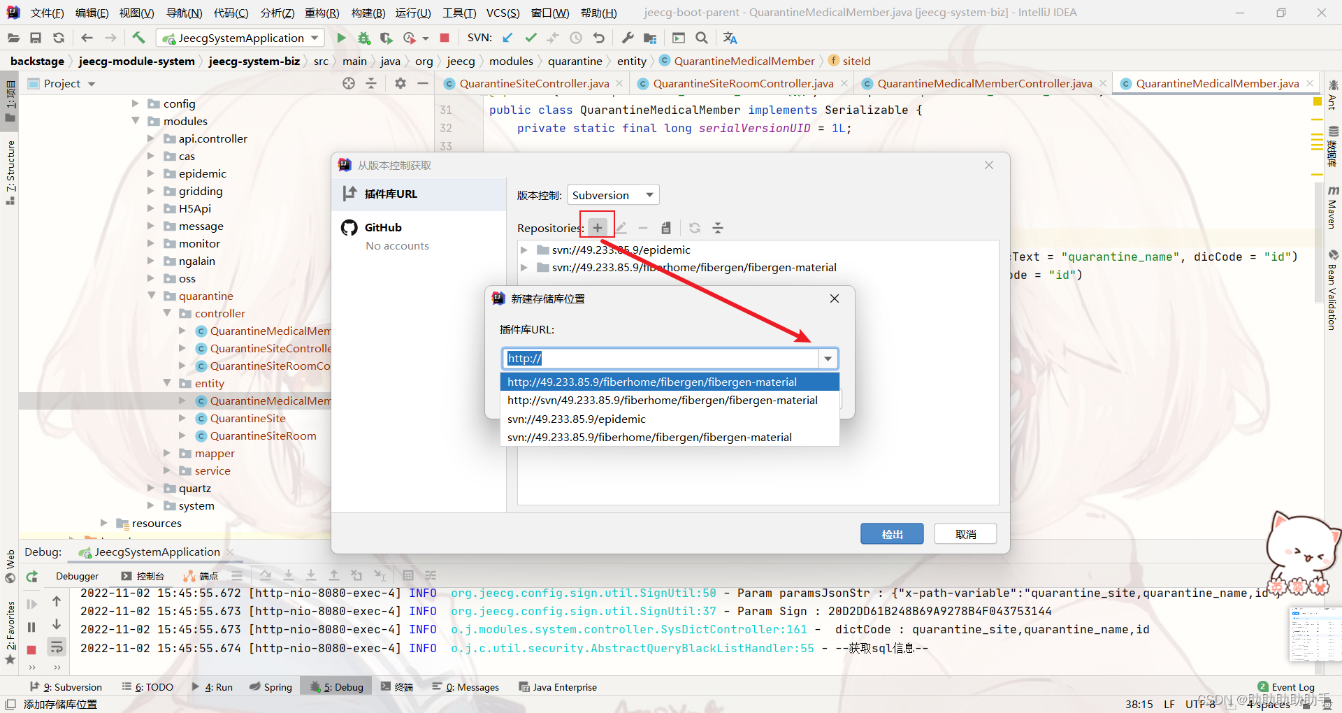 在这里插入图片描述