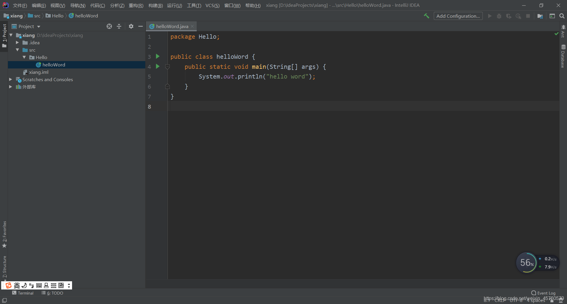 在这里插入图片描述