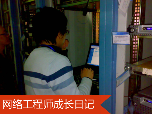 网络工程师成长日记382-西部数据Juniper网络设备调试