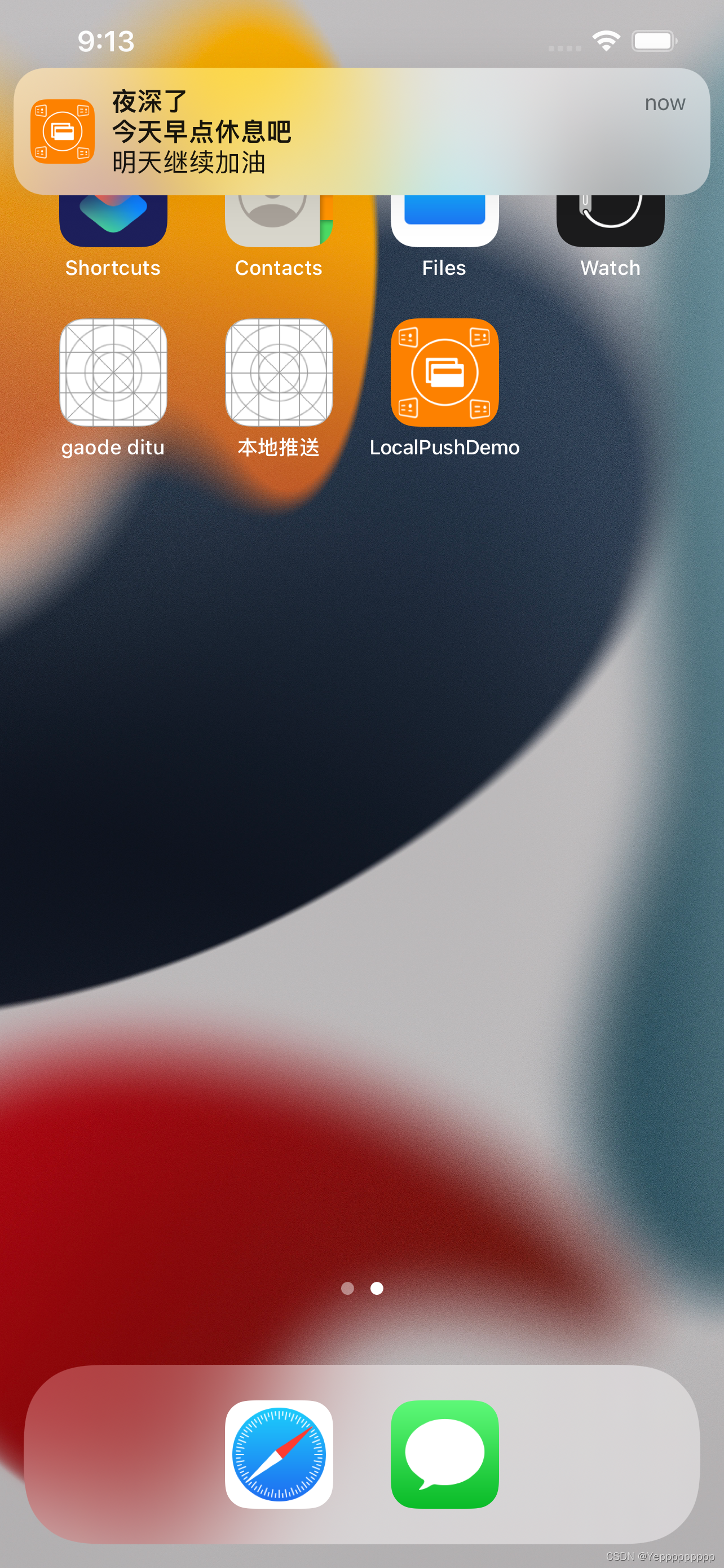 在这里插入图片描述