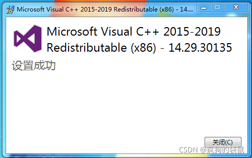 解决Win7安装C++ Redistributable2015失败_microsoft visual c++ 2015 中的 ...