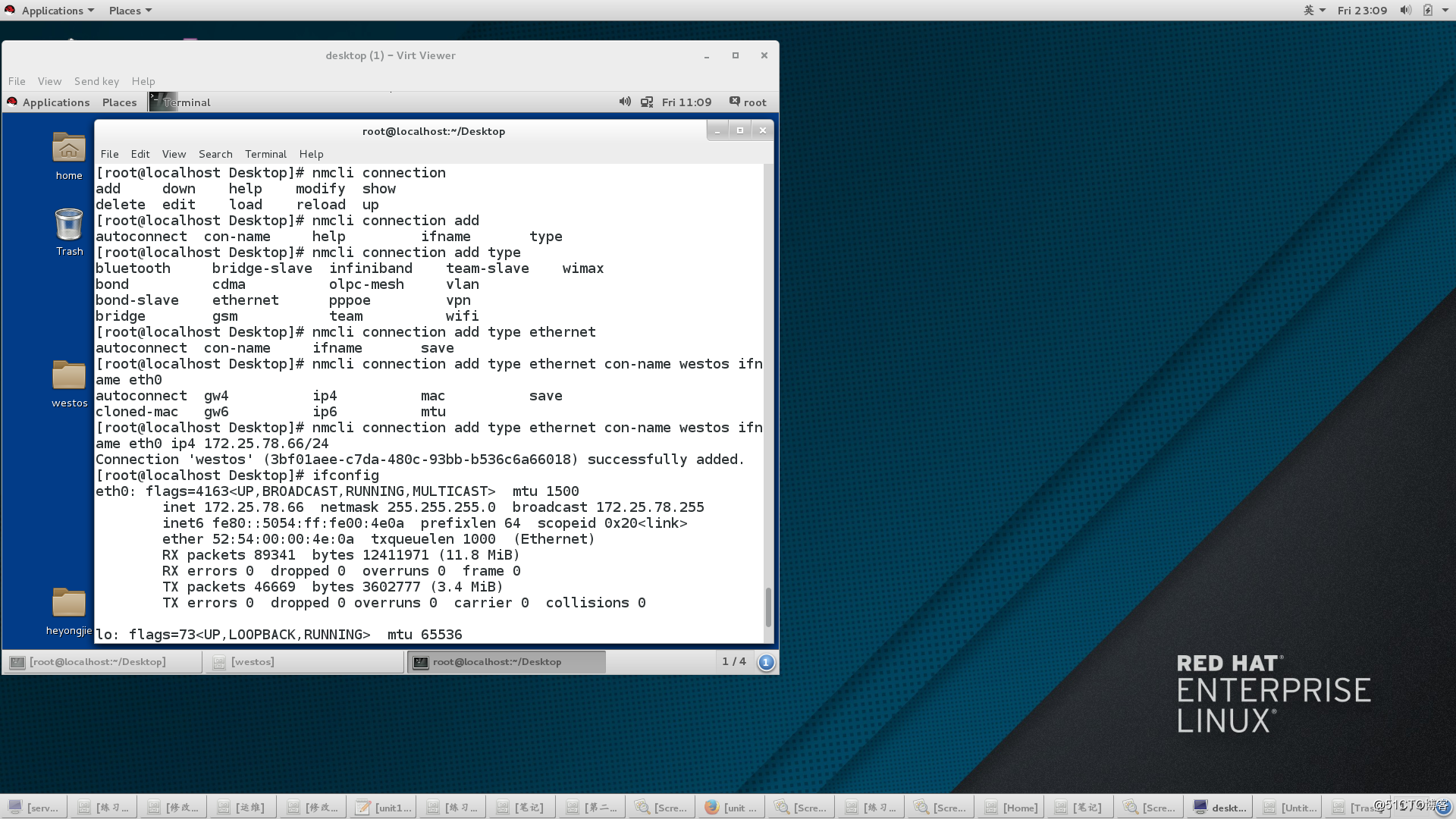linux菜鸟基础学习 （六） 网络