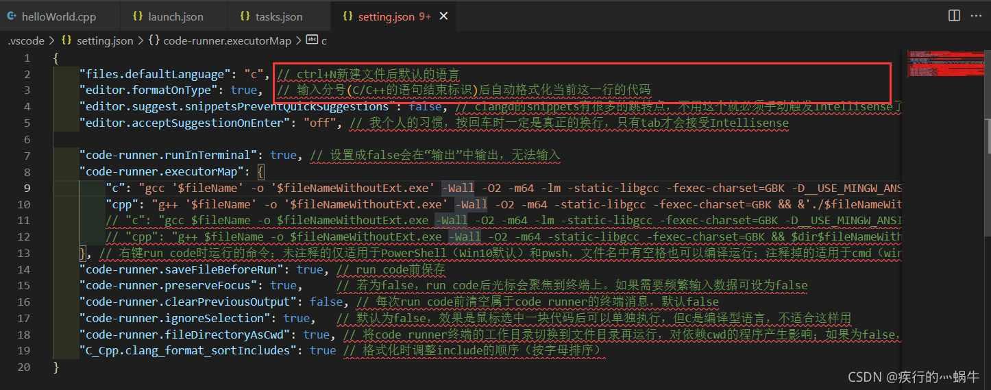 VS CODE JSON添加注释报错 为JSON添加注释_json with comments-CSDN博客