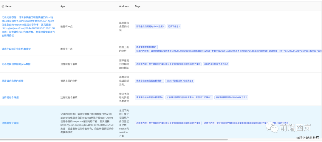 7a563c50450e337ab2ef68e4e74d509d.png