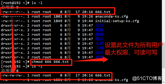 精解CentOS7账户和权限管理
