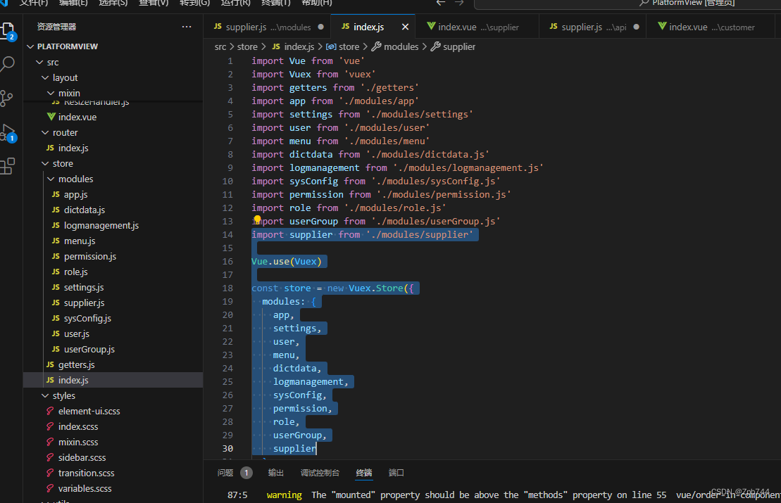 添加新页面操作插图15 添加新页面操作