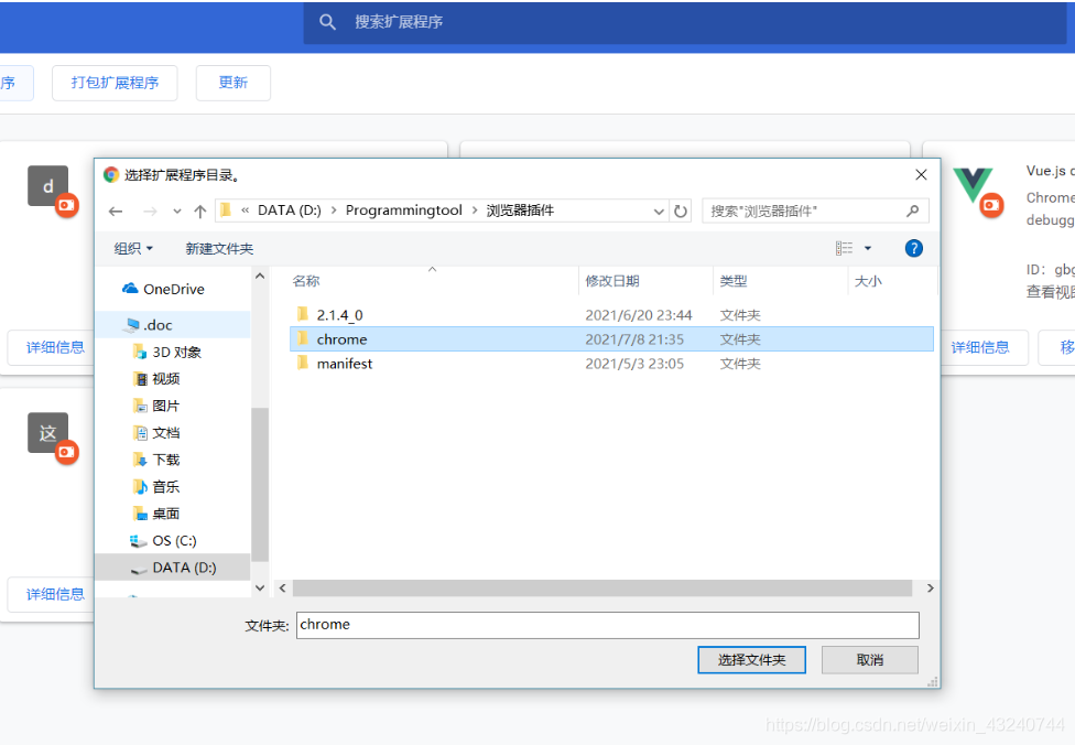 [外链图片转存失败,源站可能有防盗链机制,建议将图片保存下来直接上传(img-xEc9W567-1625758987309)(C:\Users\7000\AppData\Roaming\Typora\typora-user-images\1625751640893.png)]