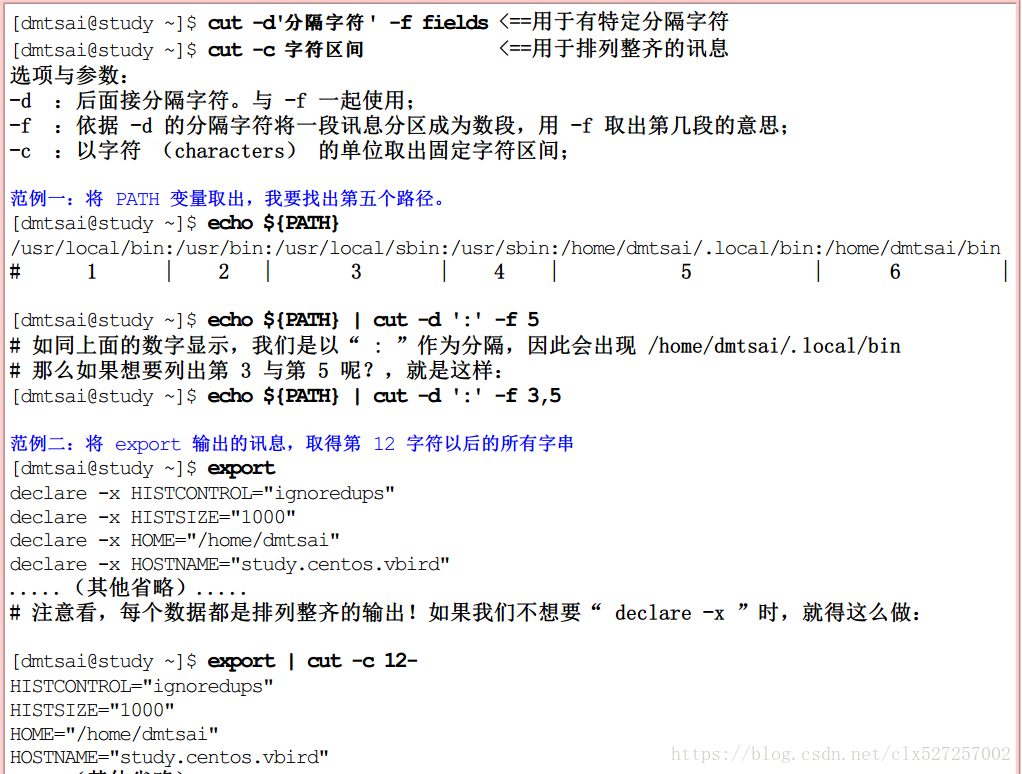 cut、sort排序、wc、tee双向重导向_cut sort 重定向-CSDN博客