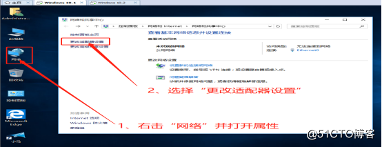 GNS3中交换机的使用
