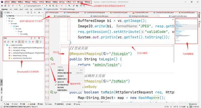 在这里插入图片描述