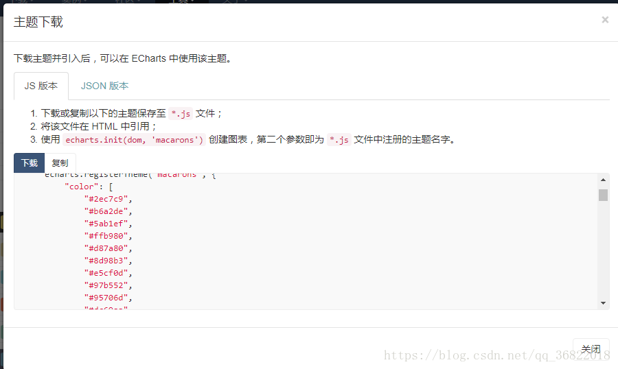 echarts