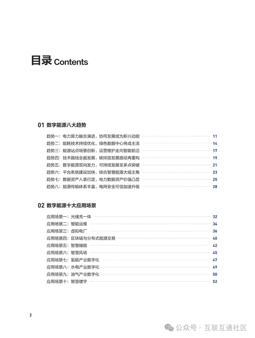 4022c771aa5474de758d70ec65492c5a.jpeg