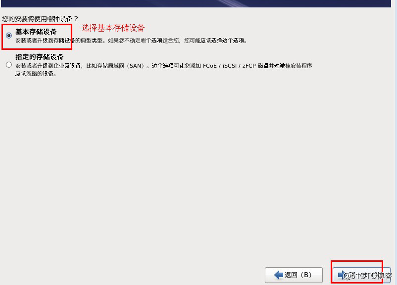 Redhat系列linux系统安装，并使用xshell工具进行远程连接