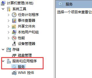 Win10搜索功能不能用了怎么办? https://i-blog.csdnimg.cn/blog_migrate/0fd6df2a530230b9097097a1c8064613.jpeg