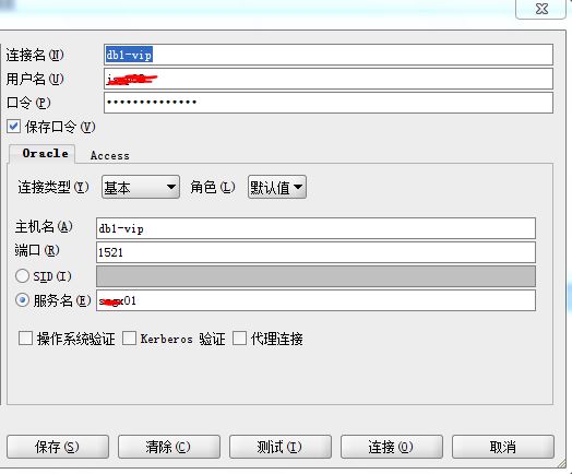 在sqldeveloper.exe中,如何执行oracle sql语句-CSDN博客