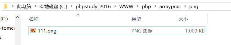 image-20231023171841877