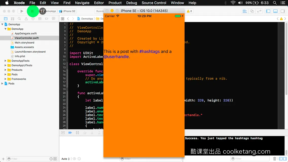 iOS开发中的神兵利器