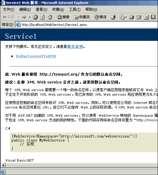20020803-csharp-Pic04.gif