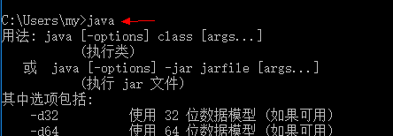详解win10JDK1.8安装与环境变量配置