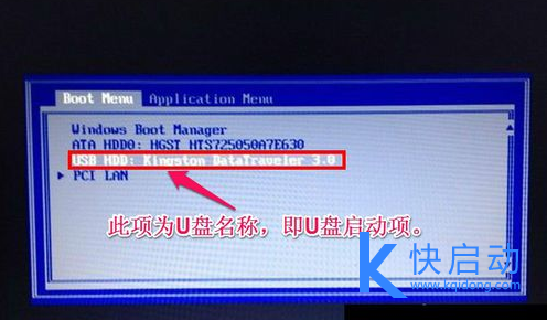 U盘启动