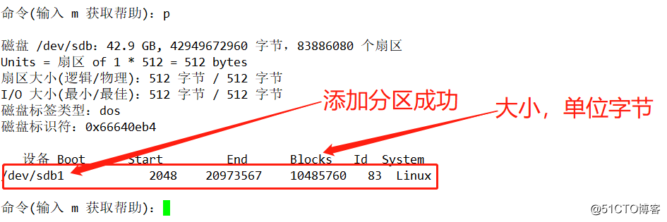 Linux系统磁盘管理(实操演示磁盘分区创建,文件系统的挂载与自动挂载)