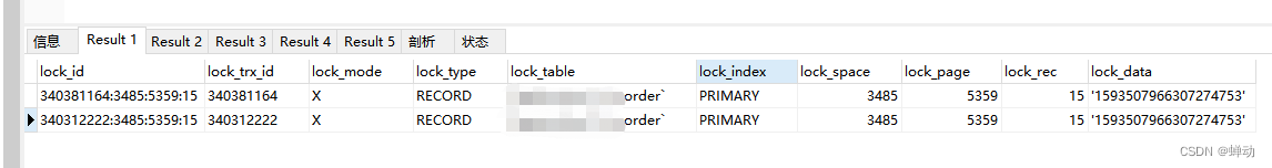 记一次 MySQL出现“Lock wait timeout”错误的原因-CSDN博客