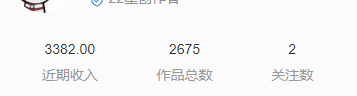 7个设计师必备的免费素材网站