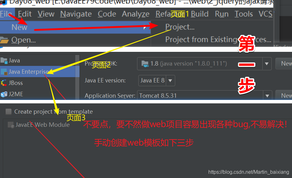 第一步