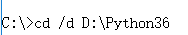 进入python所在目录