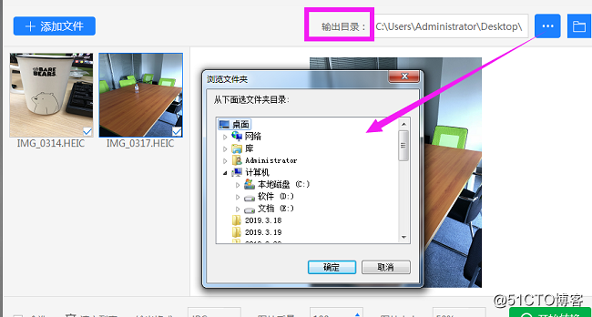 iPhone中的heic格式怎么查看，heic文件怎么打开