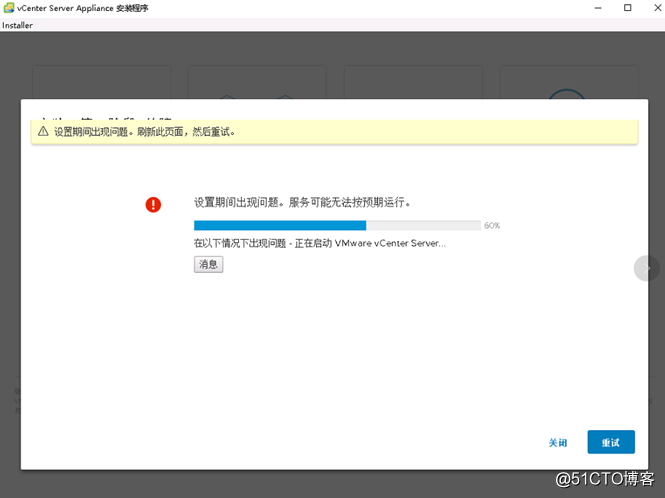 vSAN读者交流之1-要为不同时间的服务器选择合适的系统版本