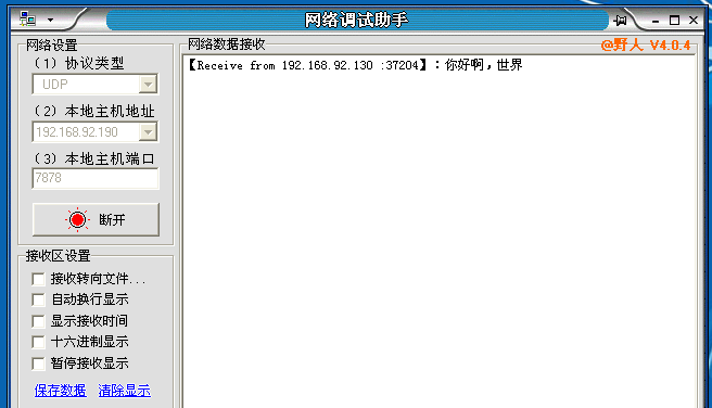 1156642-20181205214520715-1298986964.png