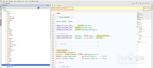 phpstorm远程管理FTP项目
