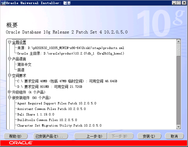 o_10205-3.png