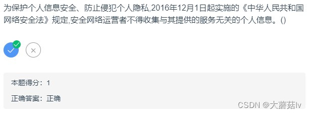 第13题