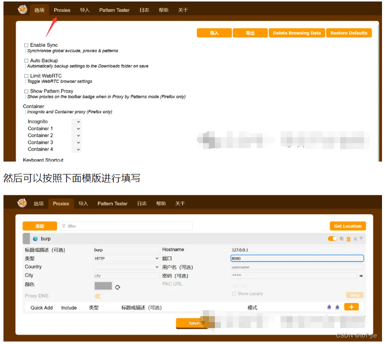 网络安全基础技术扫盲篇 — 名词解释之“数据包“